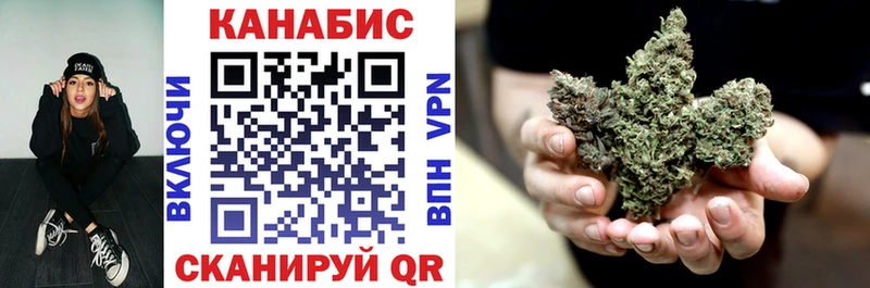 Конопля индика купить наркотики цена Тольятти