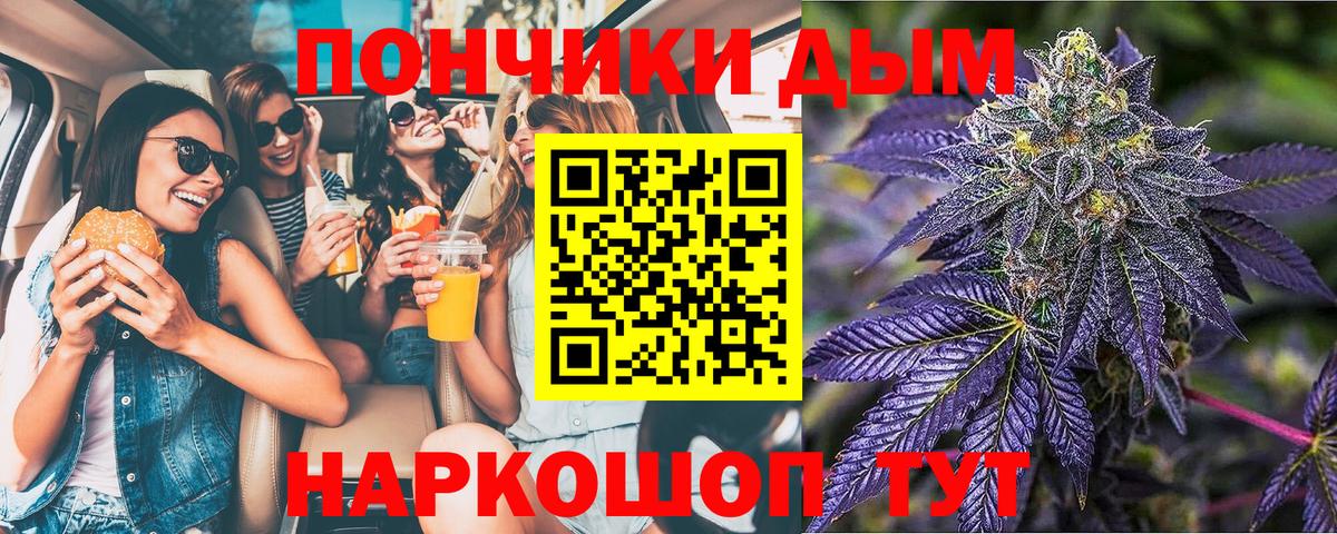 Конопля MAZAR  Бошки Шишки VHQ  Каннабис гибрид  Канабис сатива  Тольятти  Вход с VPN 