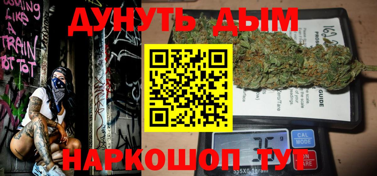 Марихуана тримм  Тольятти  МАРИХУАНА VHQ 